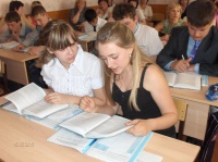Форум в Аткарске: внедрение ОС «Школа 2100» в условиях перехода на ФГОС